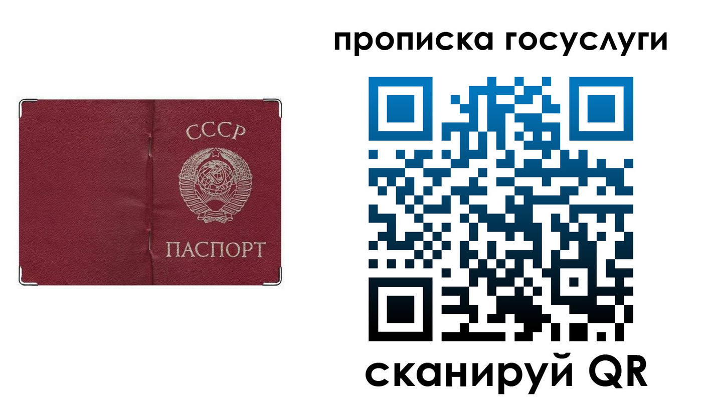 прописка ребенка в Новокубанске